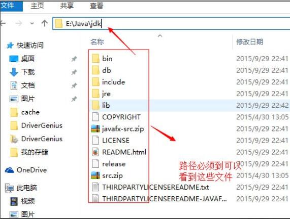 Win10電腦如何設置java環境變量？Win10電腦設置java環境變量的方法