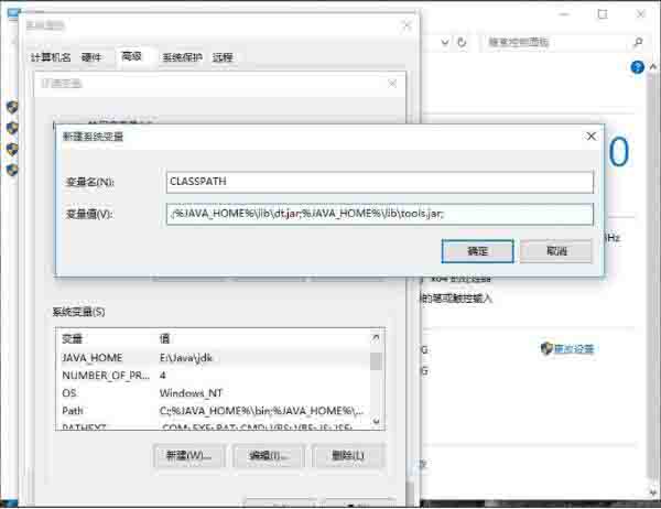 Win10電腦如何設置java環境變量？Win10電腦設置java環境變量的方法