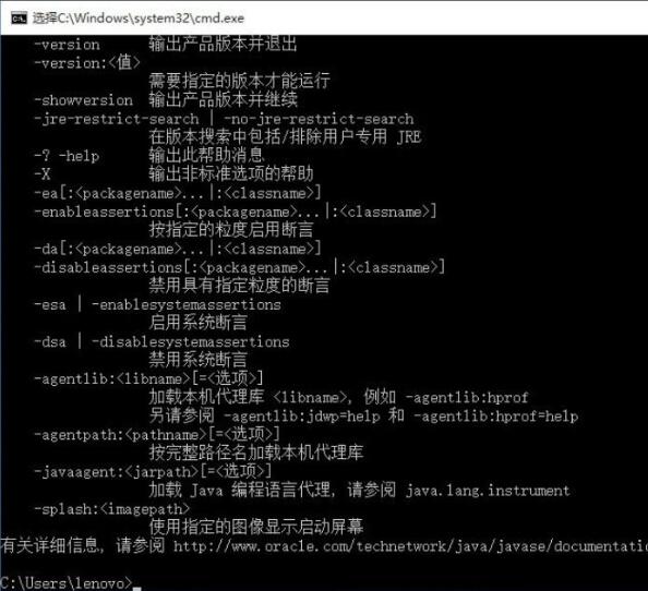 Win10電腦如何設置java環境變量？Win10電腦設置java環境變量的方法