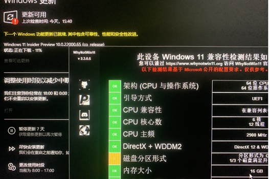 Win11無法安裝gpt分區怎么辦？Win11無法安裝gpt分區解決方法