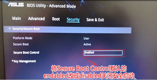 Win10安全引導策略保護怎么關閉?