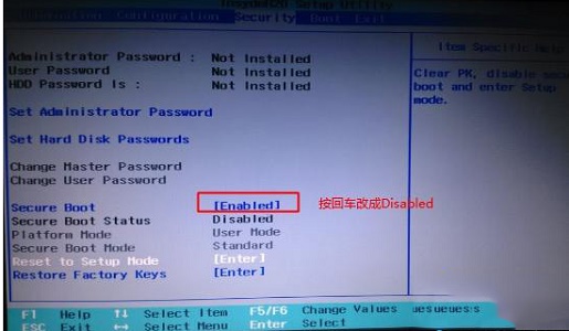 Win10安全引導策略保護怎么關閉?