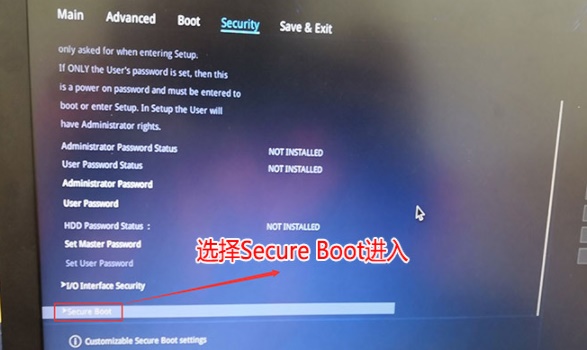Win10安全引導策略保護怎么關閉?