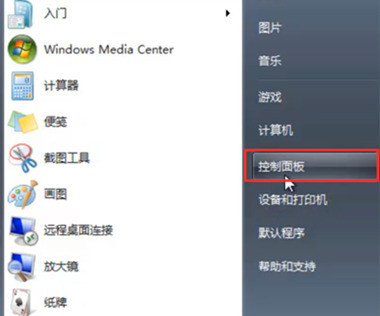 Win XP重裝系統(tǒng)后沒有權(quán)限怎么辦?系統(tǒng)權(quán)限設(shè)置教程