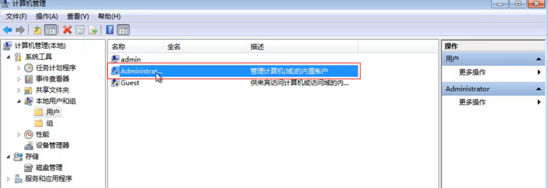 Win XP重裝系統(tǒng)后沒有權(quán)限怎么辦?系統(tǒng)權(quán)限設(shè)置教程