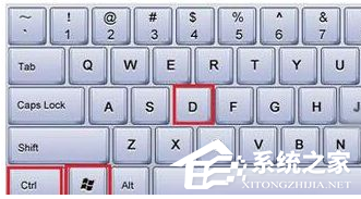 Win10電腦怎么新建桌面?Win10新建桌面快捷鍵介紹