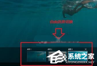 Win10電腦怎么新建桌面?Win10新建桌面快捷鍵介紹