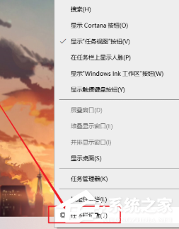 Win10底部的任務欄不見了怎么辦?