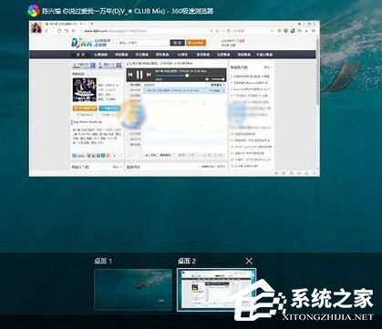 Win10電腦怎么新建桌面?Win10新建桌面快捷鍵介紹