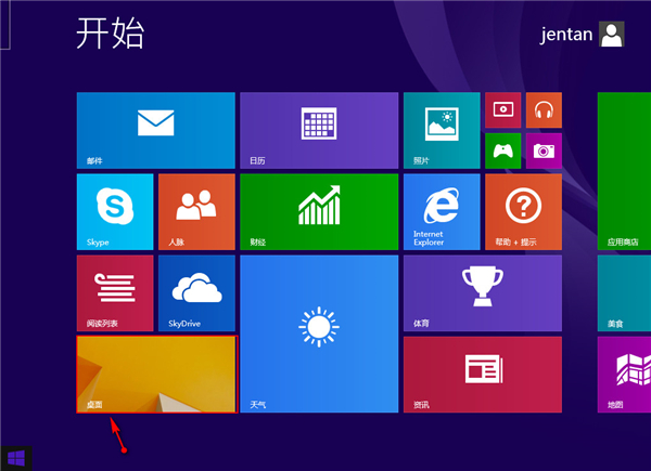 Win8系統如何關閉uca服務?關閉uca服務的方法