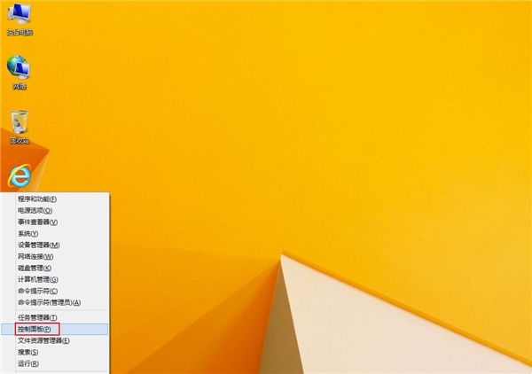 Win8系統如何關閉uca服務?關閉uca服務的方法