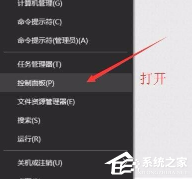Win10電腦怎么看電腦配置?Win10查看電腦配置教程