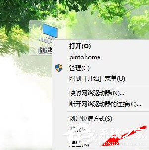 Win10電腦更新驅動之后電腦黑屏了怎么辦?