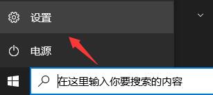 怎么獲得Win11的推送?Win11接受推送的方法