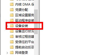 Win11安裝后聲卡沒驅動怎么辦？Win11安裝后聲卡沒驅動的解決方法
