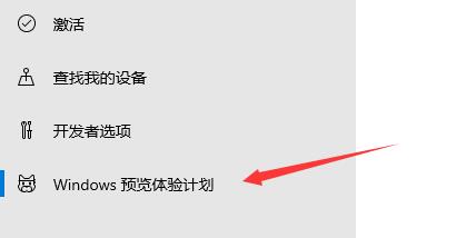 怎么獲得Win11的推送?Win11接受推送的方法