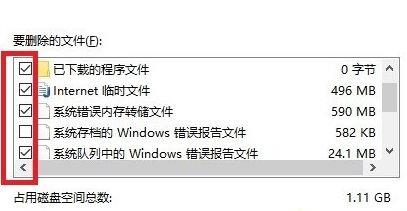 Win10更新21H2后變卡怎么辦?Win10 21H2突然卡頓怎么辦?