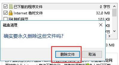 Win10更新21H2后變卡怎么辦?Win10 21H2突然卡頓怎么辦?