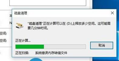 Win10更新21H2后變卡怎么辦?Win10 21H2突然卡頓怎么辦?