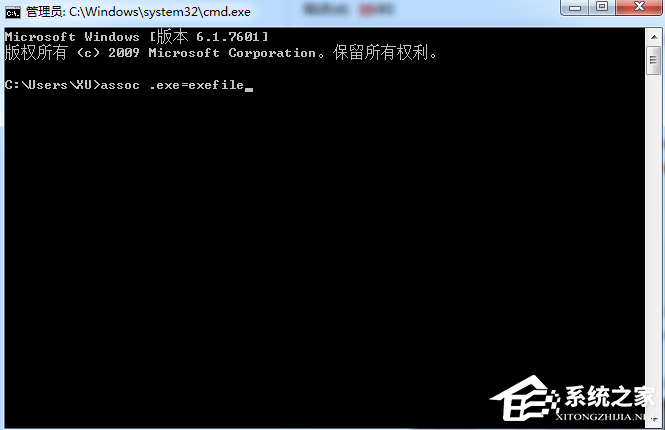 Win7電腦提示沒有合適權限訪問怎么辦?