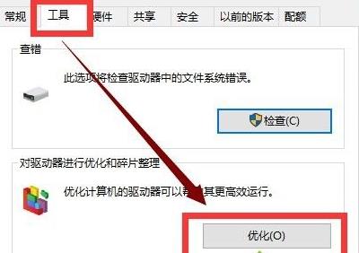 Win10更新21H2后變卡怎么辦?Win10 21H2突然卡頓怎么辦?