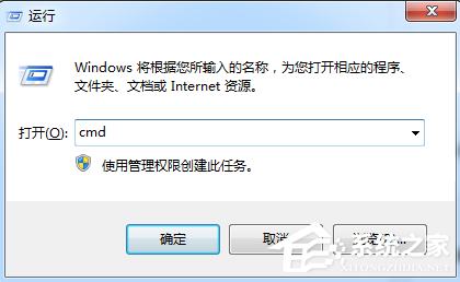 Win7電腦提示沒有合適權限訪問怎么辦?