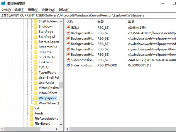 win10設置過的壁紙怎么刪除