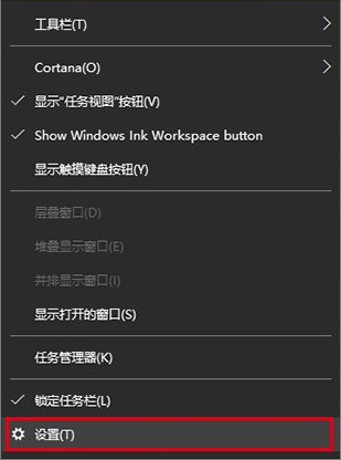 Win10任務(wù)欄圖標(biāo)顯示異常怎么辦?Win10任務(wù)欄圖標(biāo)異常解決方法