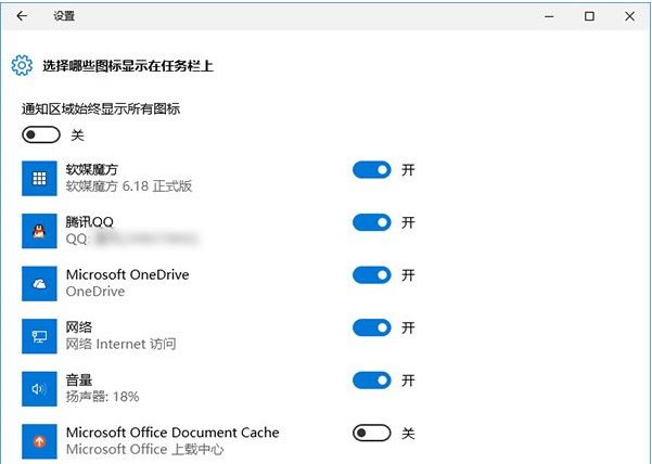 Win10任務(wù)欄圖標(biāo)顯示異常怎么辦?Win10任務(wù)欄圖標(biāo)異常解決方法