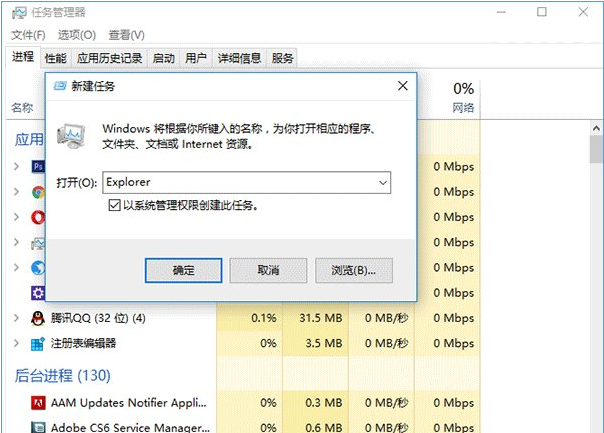 Win10任務(wù)欄圖標(biāo)顯示異常怎么辦?Win10任務(wù)欄圖標(biāo)異常解決方法