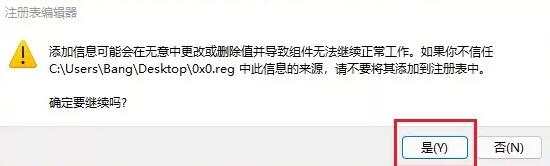 Windows11預覽計劃錯誤代碼0x0怎么解決？