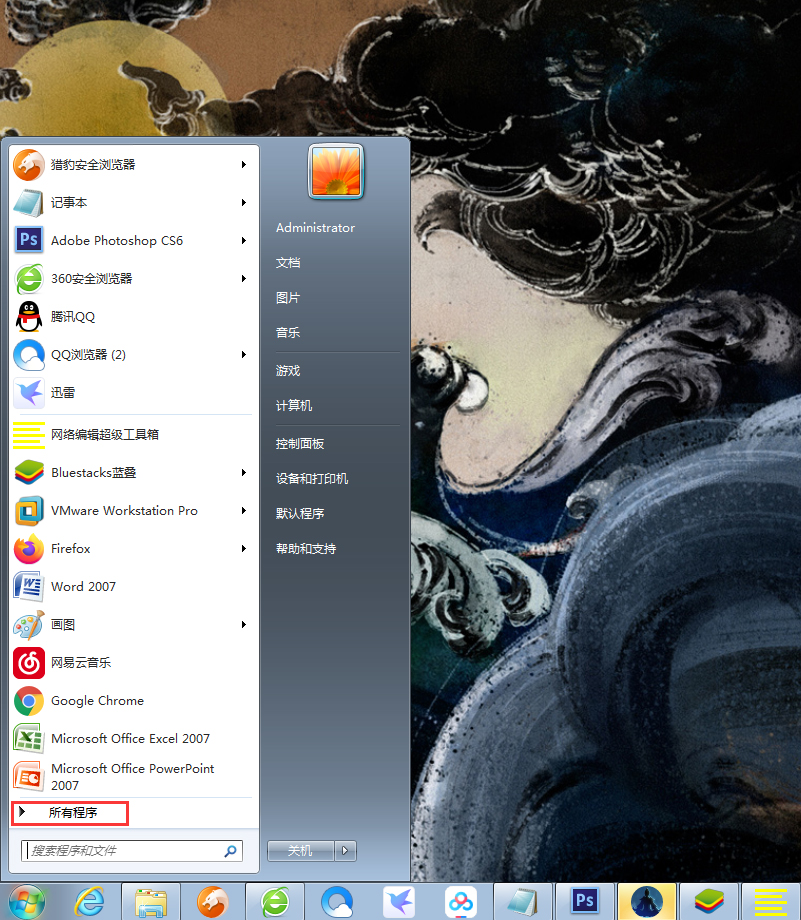 微信電腦版怎么卸載？微信電腦版卸載方法詳解