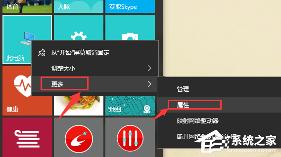 Win10電腦怎么安裝配置jdk環境?