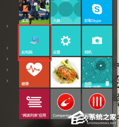 Win10電腦怎么安裝配置jdk環境?