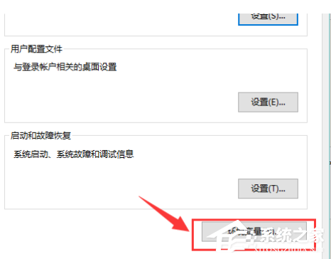 Win10電腦怎么安裝配置jdk環境?