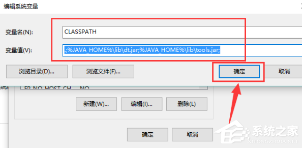 Win10電腦怎么安裝配置jdk環境?
