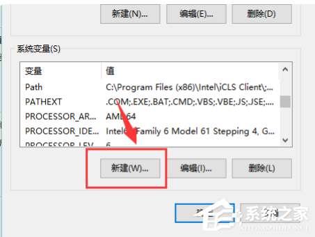 Win10電腦怎么安裝配置jdk環境?
