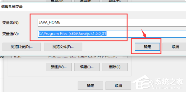 Win10電腦怎么安裝配置jdk環境?