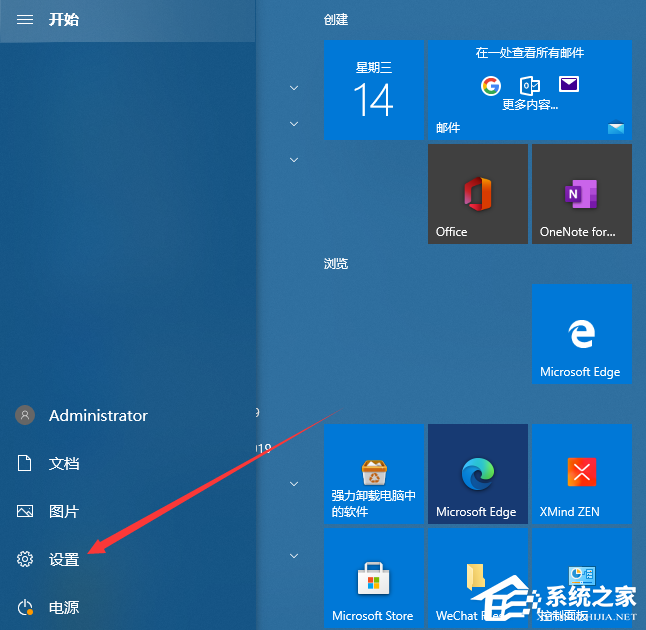 Win10電腦怎么永久禁用自動更新功能?