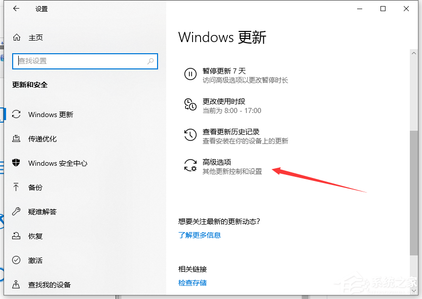 Win10電腦怎么永久禁用自動更新功能?