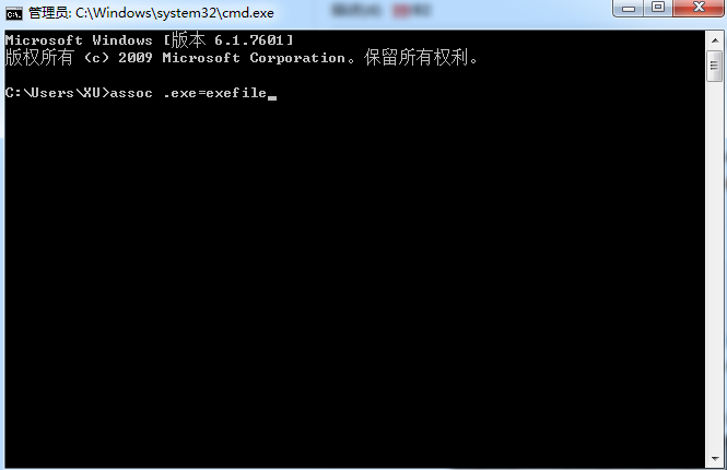 Win7沒有訪問權限怎么辦？Win7沒有訪問權限的解決方法