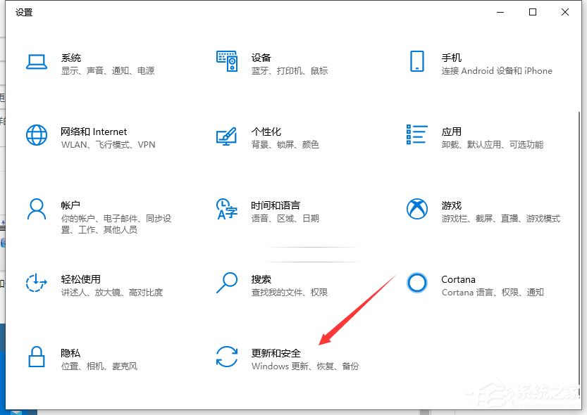 Win10電腦怎么永久禁用自動更新功能?