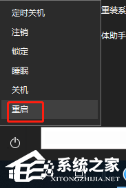 Win10任務欄中的設置打不開怎么辦?