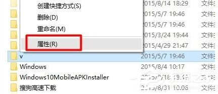 Win10電腦怎么設置共享文件?