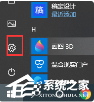 Win10系統(tǒng)怎么關(guān)閉快速啟動(dòng)功能?