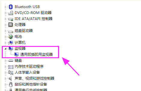 Win7檢測不到第二個顯示器怎么辦？Win7檢測不到第二個顯示器的解決方法