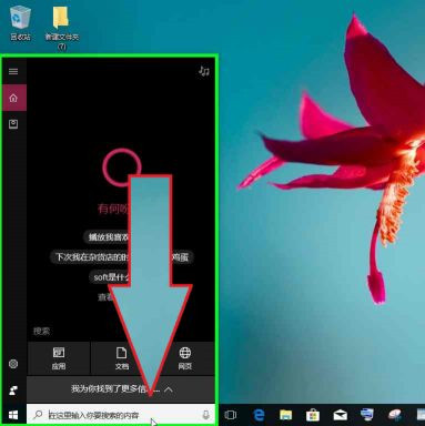 Win10怎樣開啟Windows預覽體驗計劃?