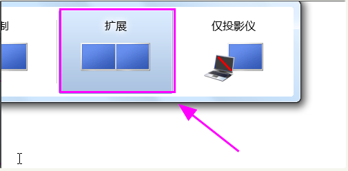 Win7檢測不到第二個顯示器怎么辦？Win7檢測不到第二個顯示器的解決方法