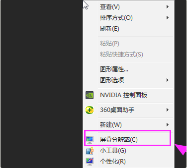 Win7檢測不到第二個顯示器怎么辦？Win7檢測不到第二個顯示器的解決方法