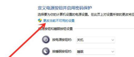 Win11沒有休眠模式怎么辦？Win11沒有休眠模式解決方法